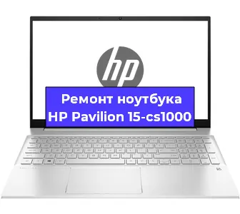 Замена батарейки bios на ноутбуке HP Pavilion 15-cs1000 в Новосибирске